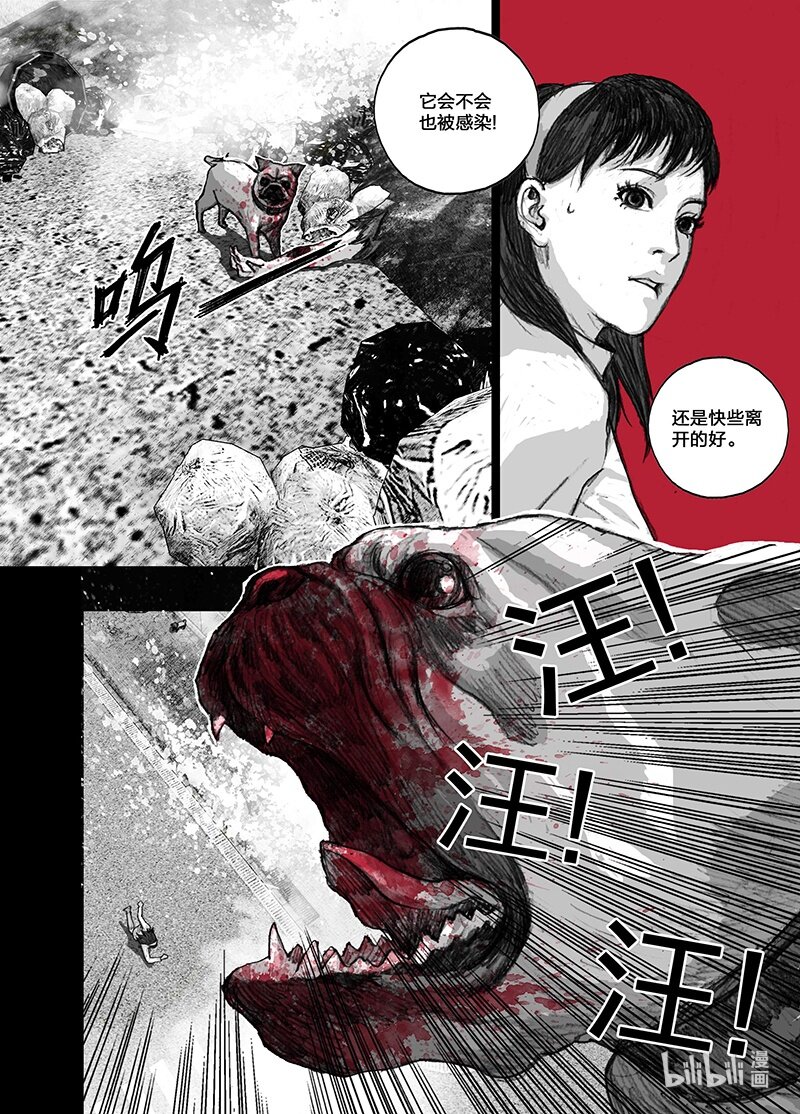 5 005前途2