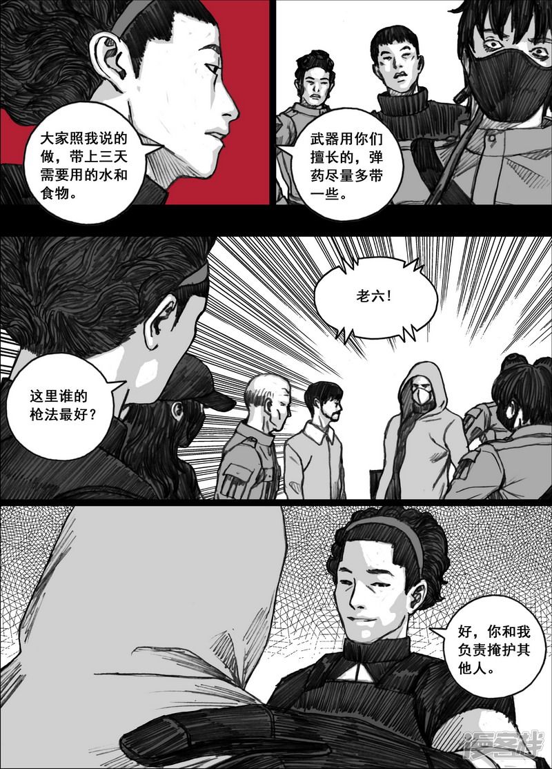 173 173自求多福8