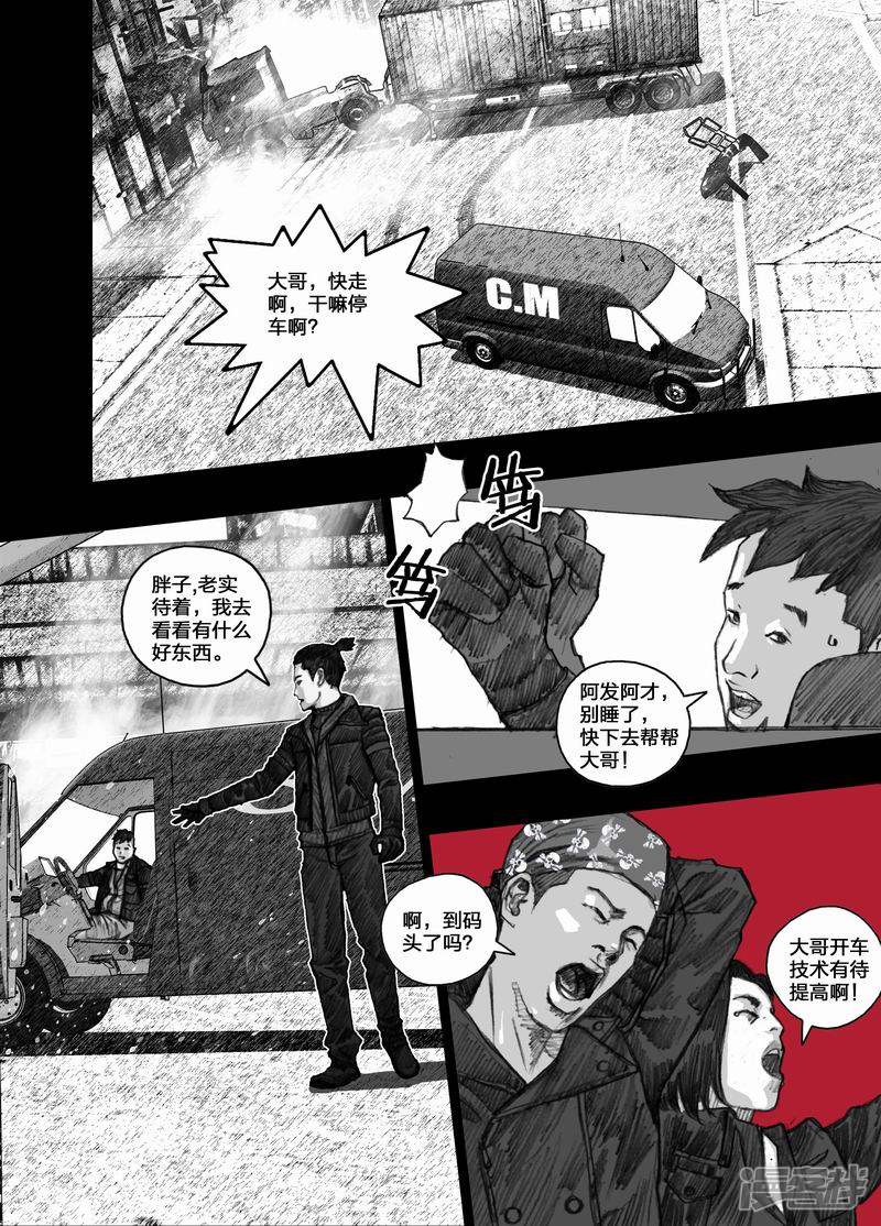 40 小清篇040横冲直撞5