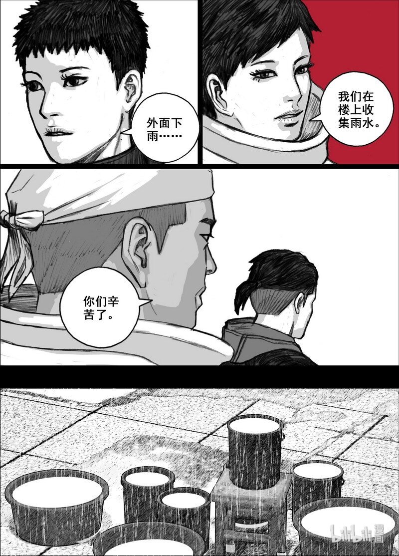 212 212後天出发9