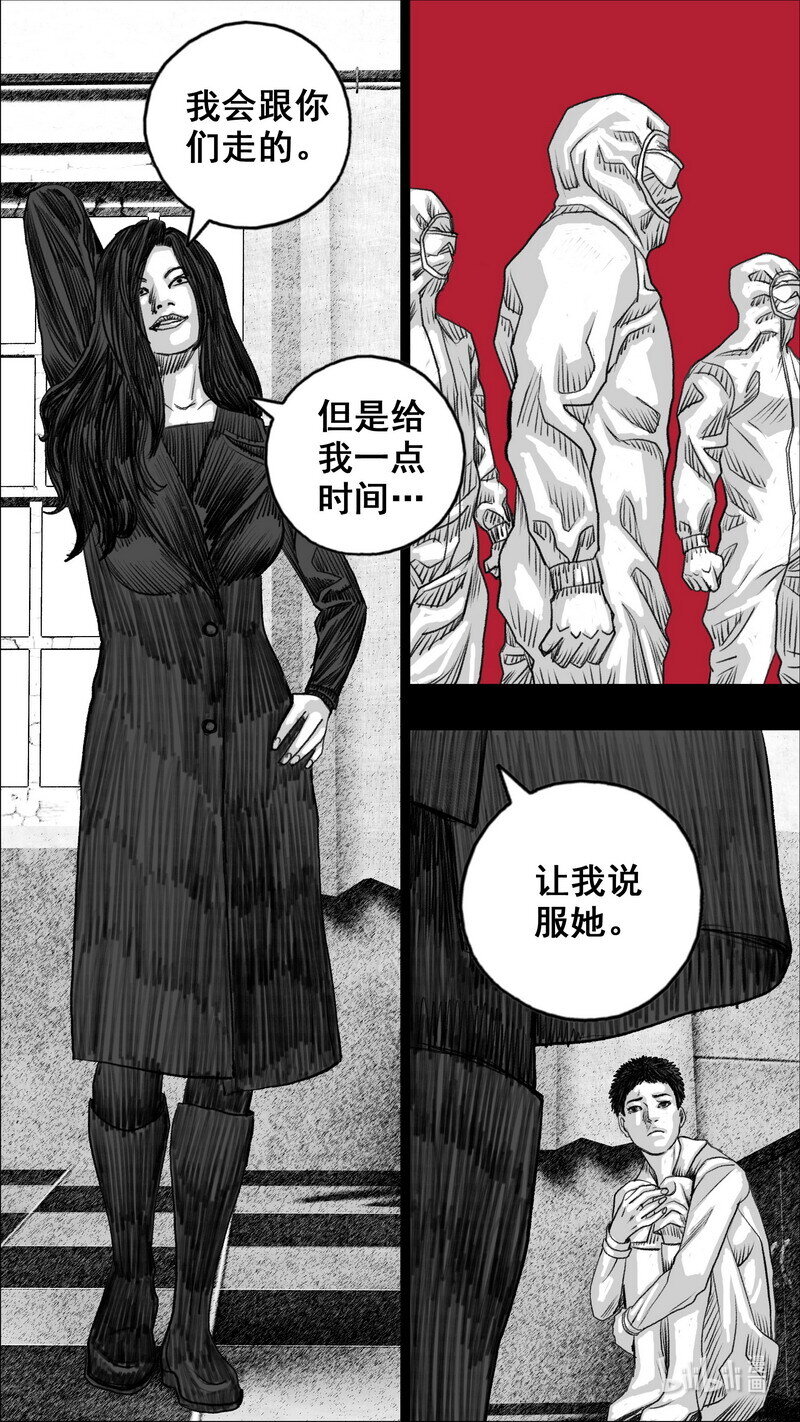 275 活着的代价10