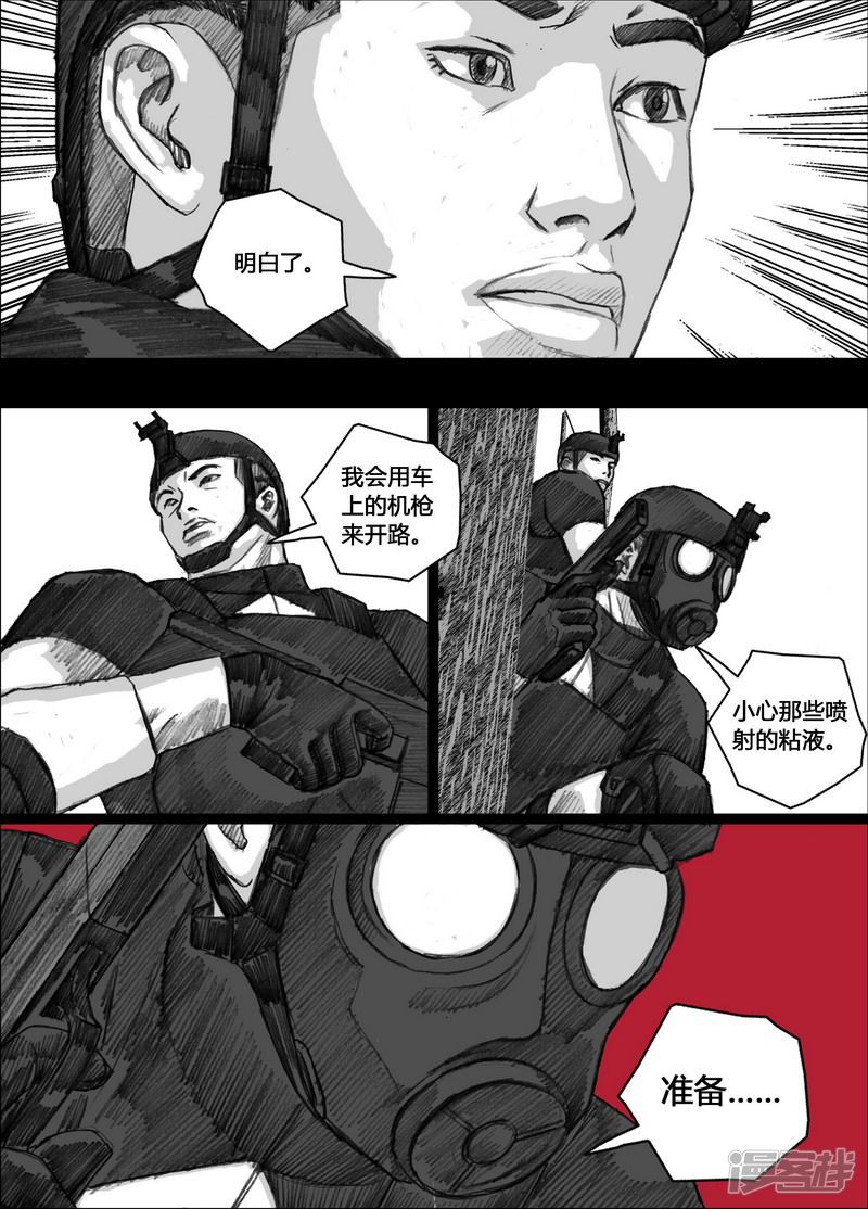 148 148撤退16