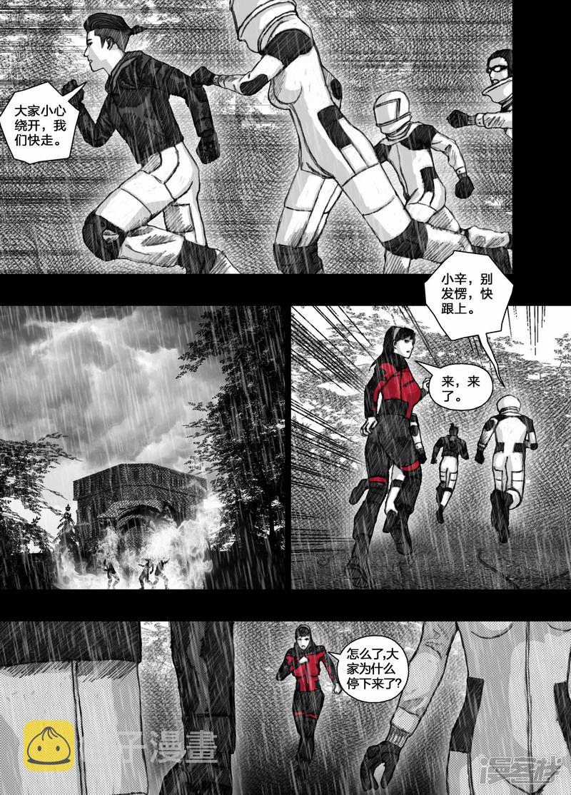 68 068在雨中8