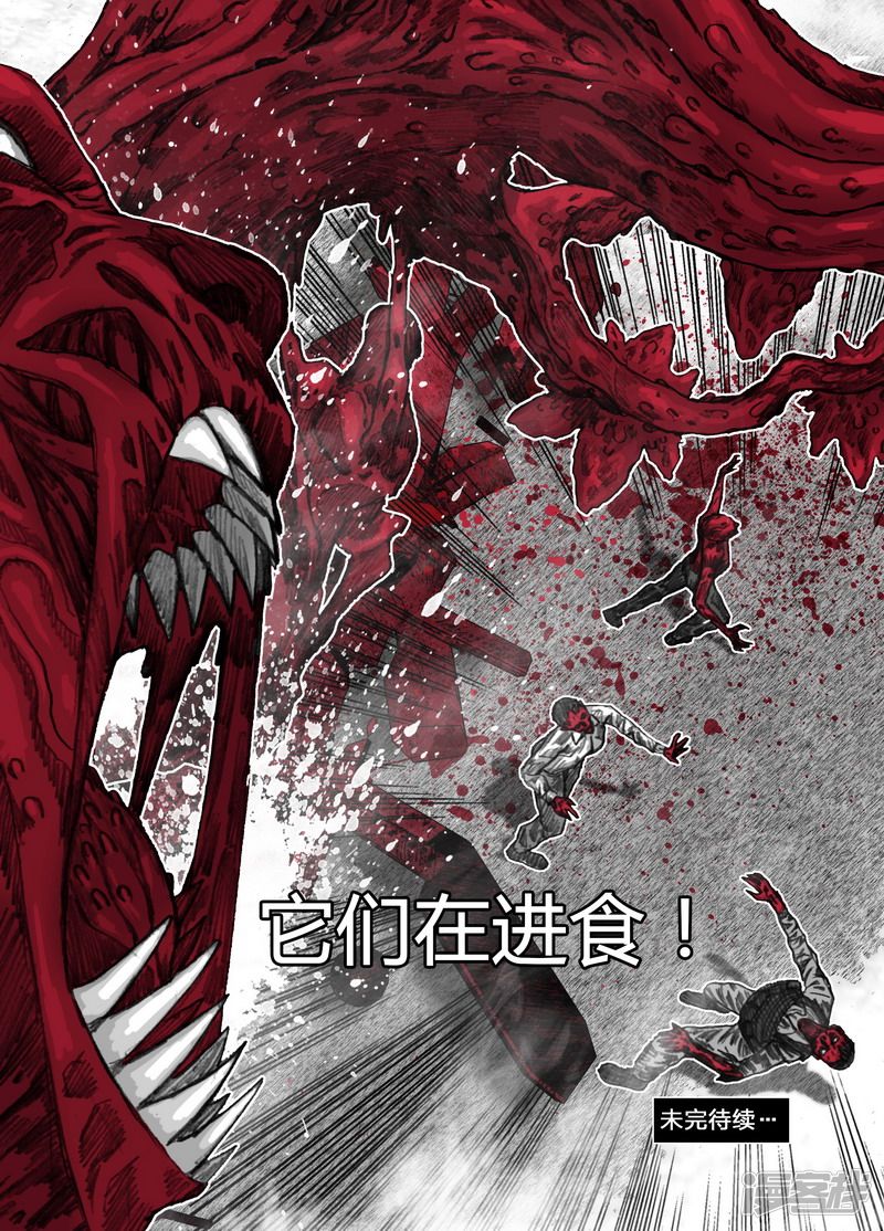 110 110等待①13