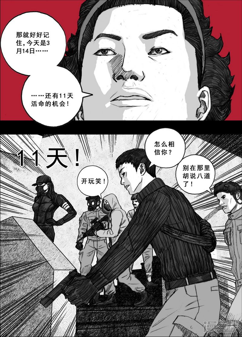 169 169来自广播的消息5