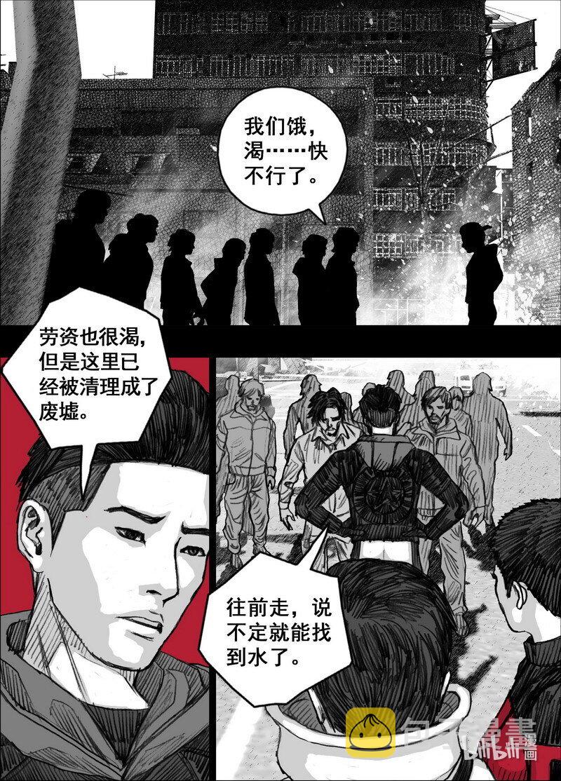 237 237能…吃…吗？10