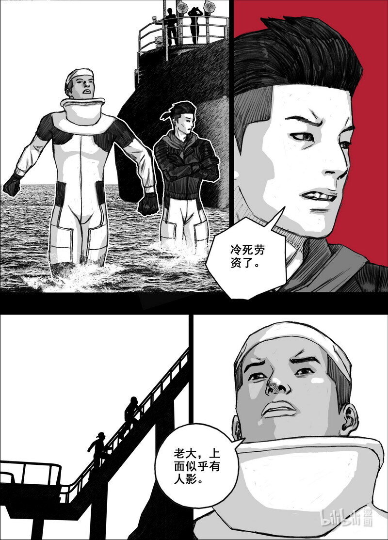 221 221登岛10
