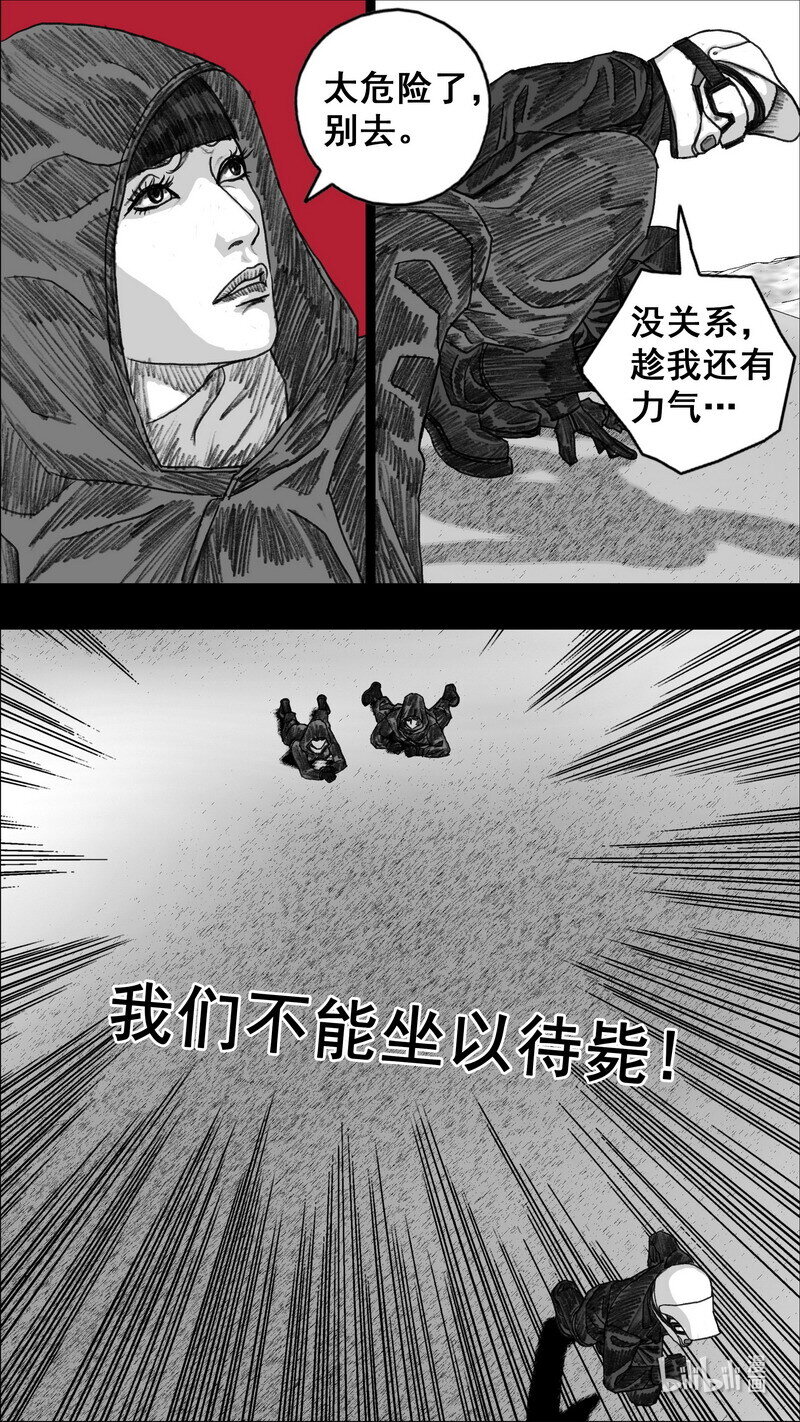 280 八爪14