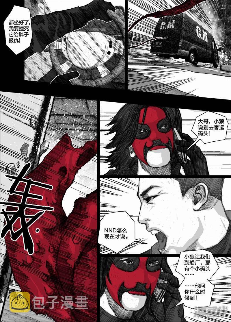 45 045逃离13