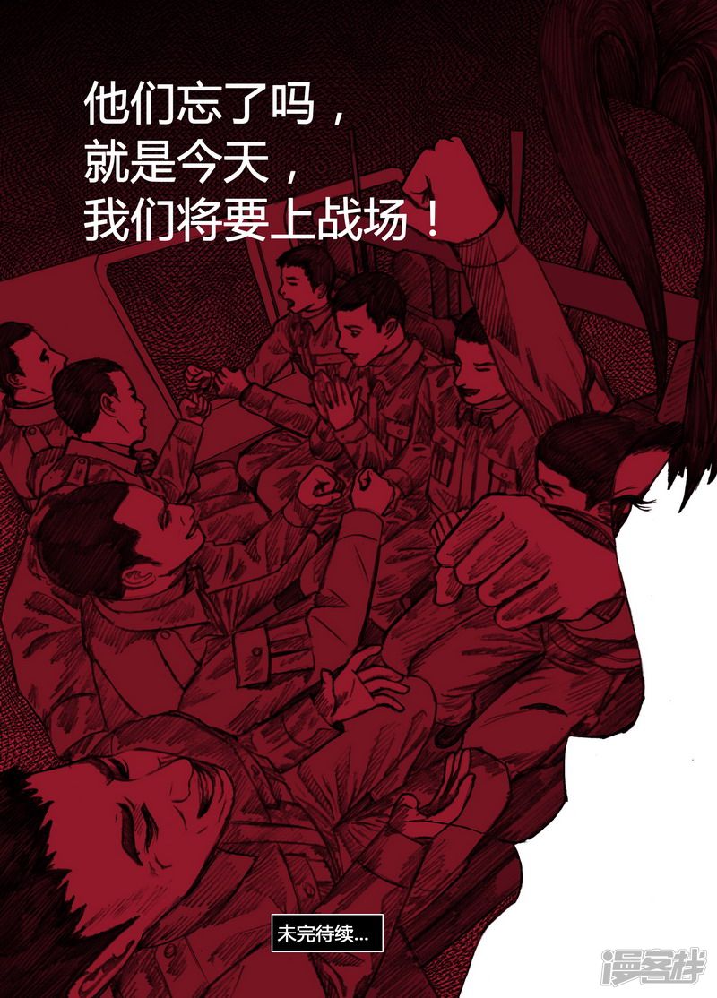 142 142行动日17