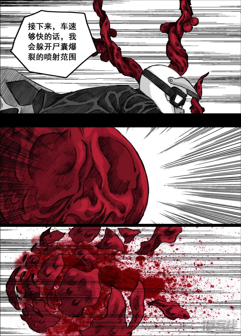 157 157新的夥伴12