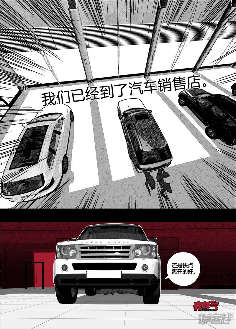108 108下港码头①9