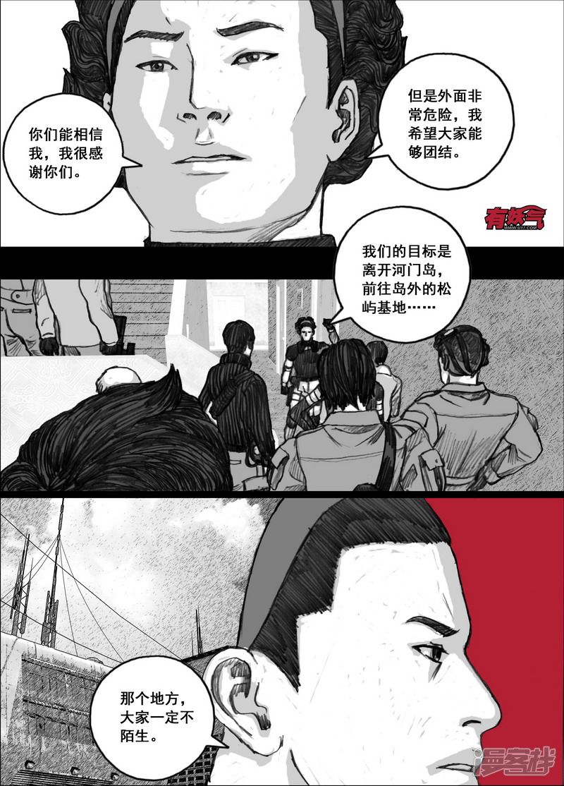 171 171队伍准备4