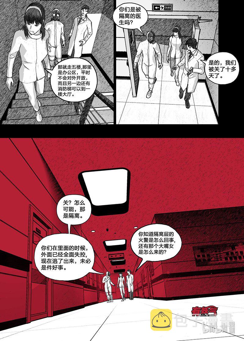 3 003大嘴女6