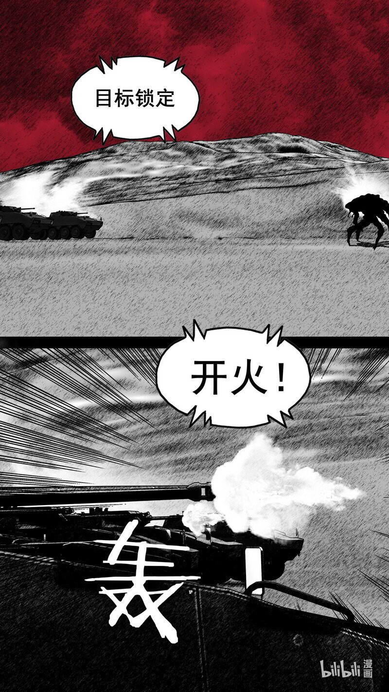 281 无路可走2