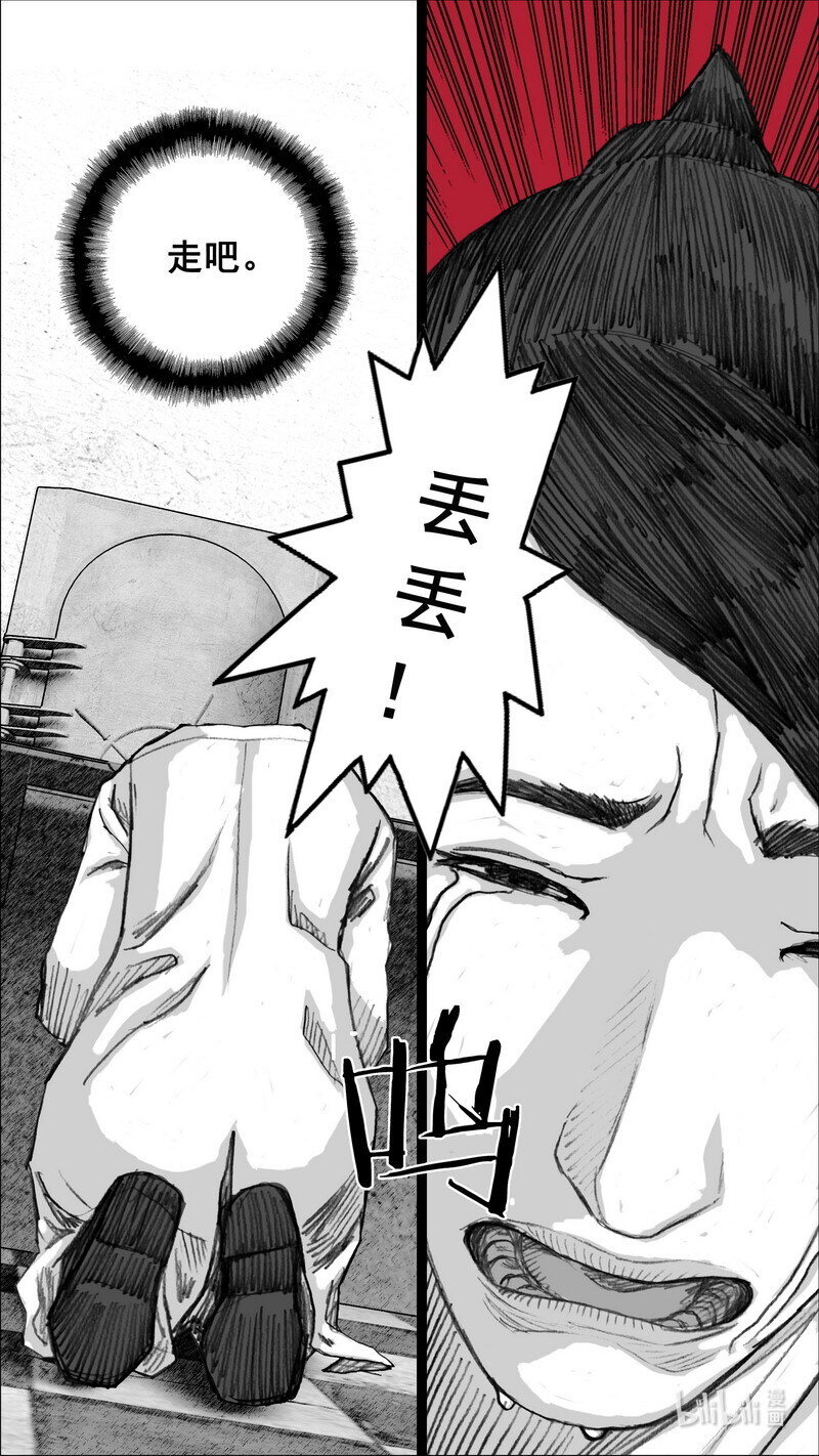 243 243苏醒17