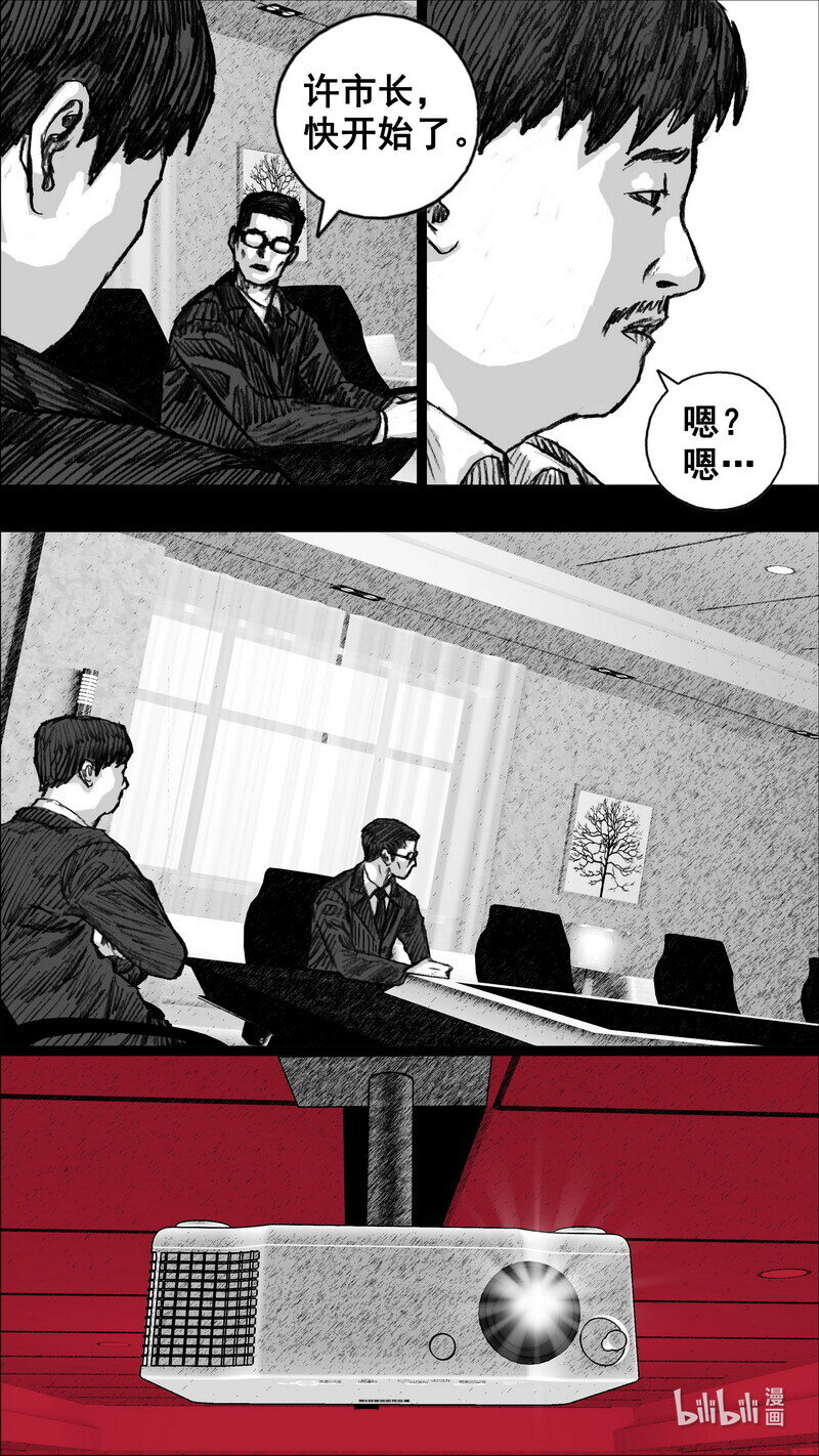 267 267三月二十五日14
