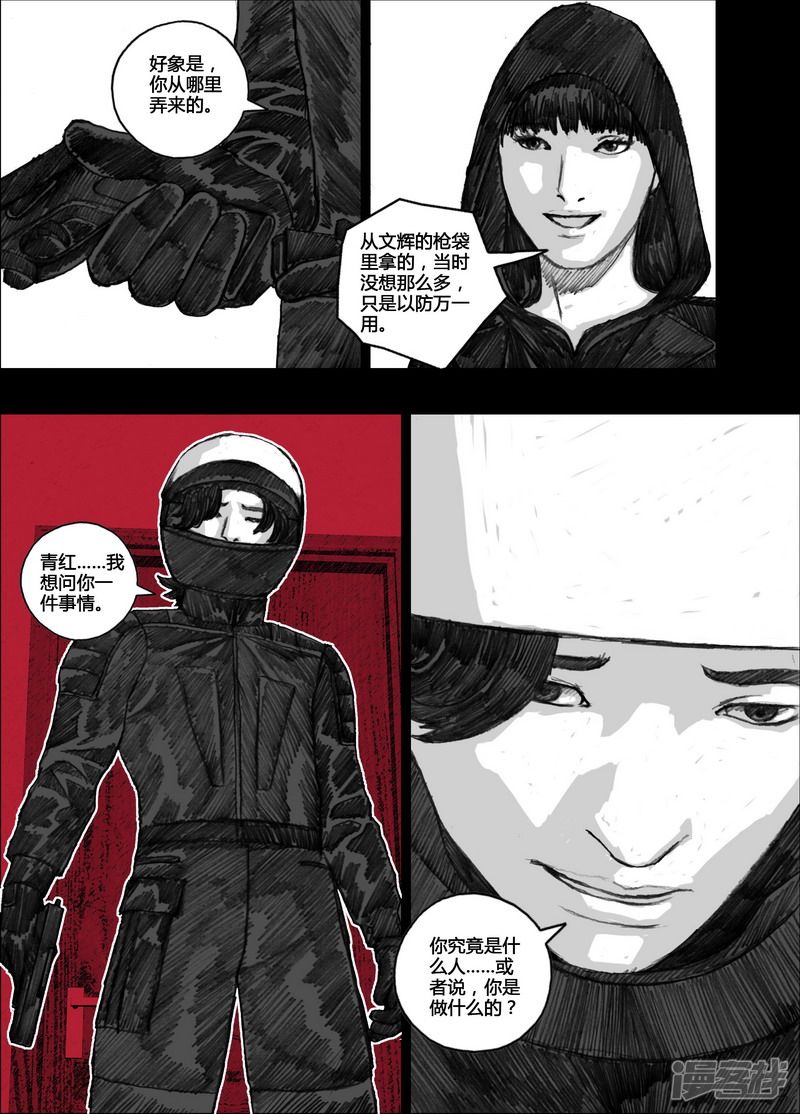 107 107留言条6
