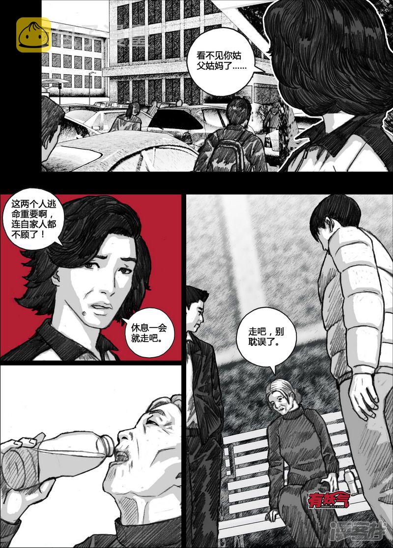 123 123地狱入口①4