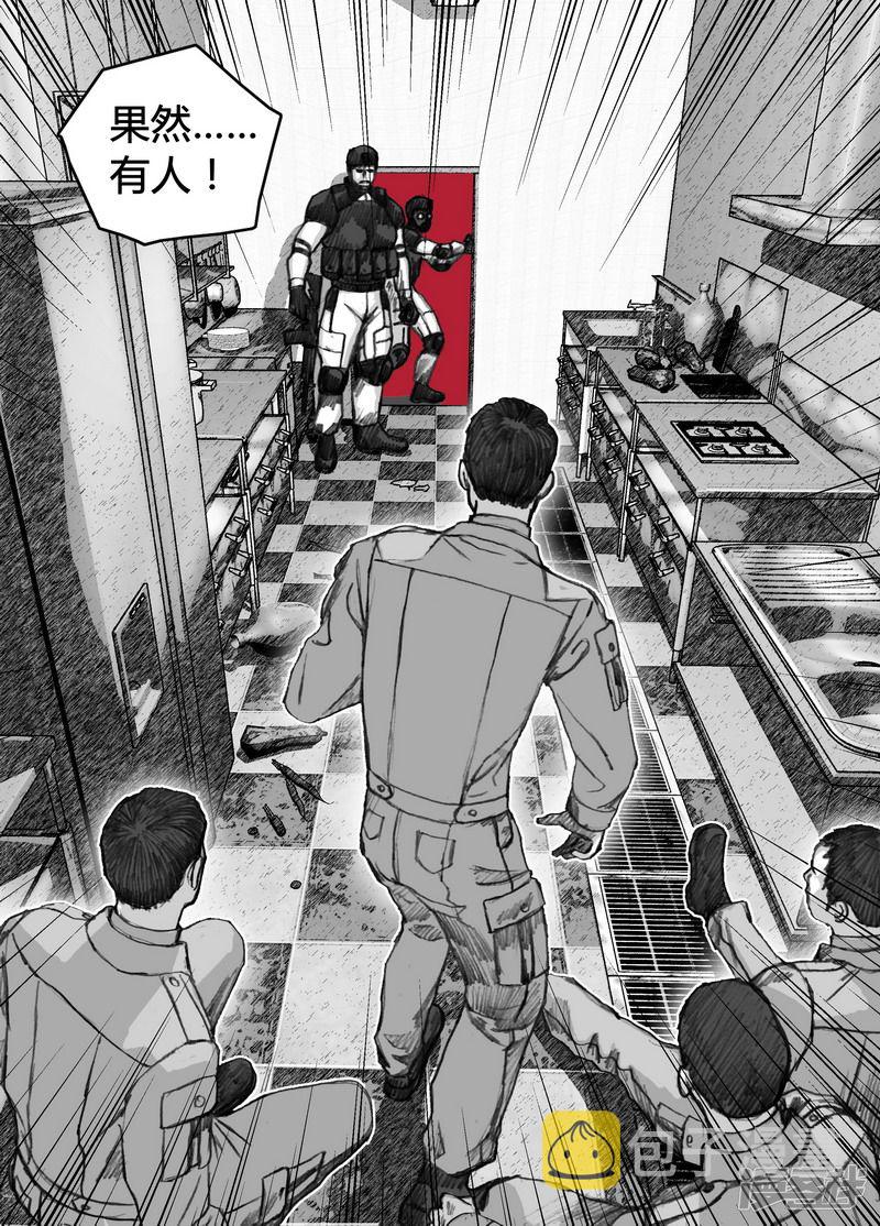 147 147‘自愿’的真相7