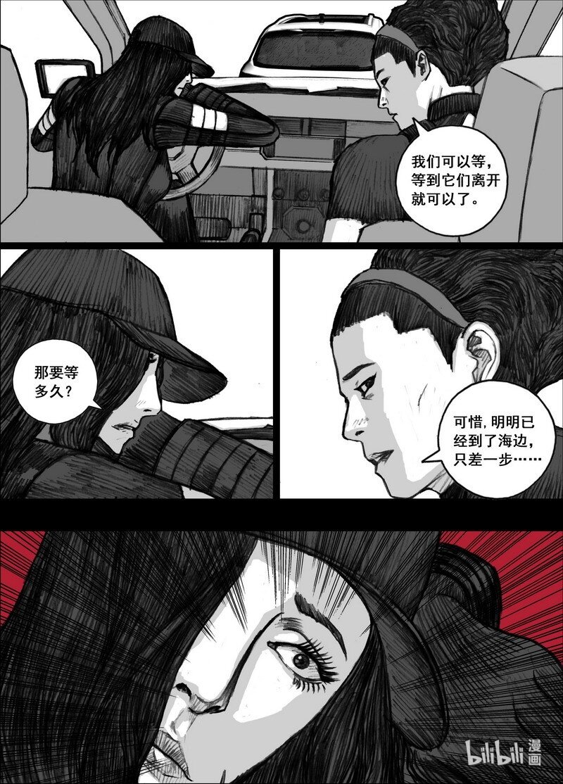 205 205文辉的选择6