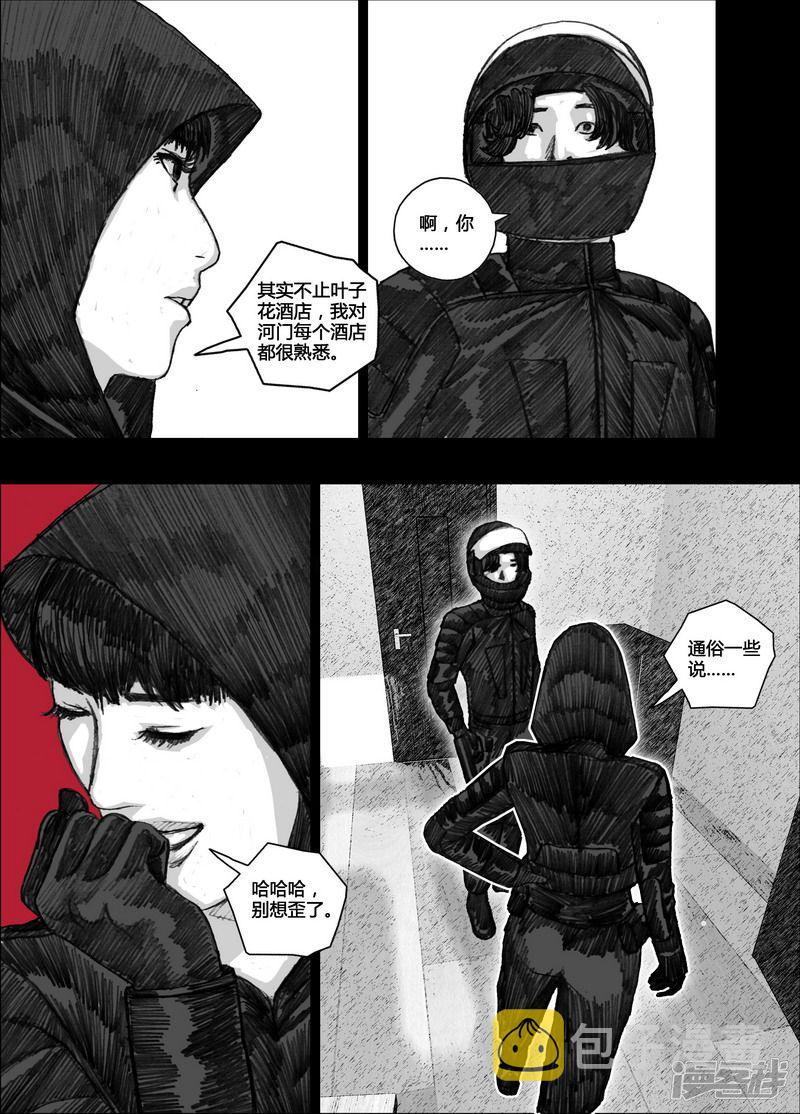 107 107留言条8