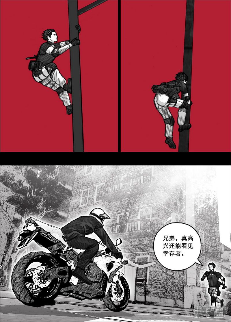 158 158厉害的家伙3