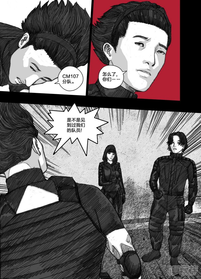 95 095文辉和晓乐14