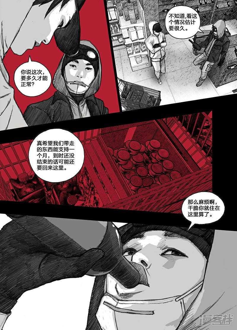 22 胡川篇022shopping12