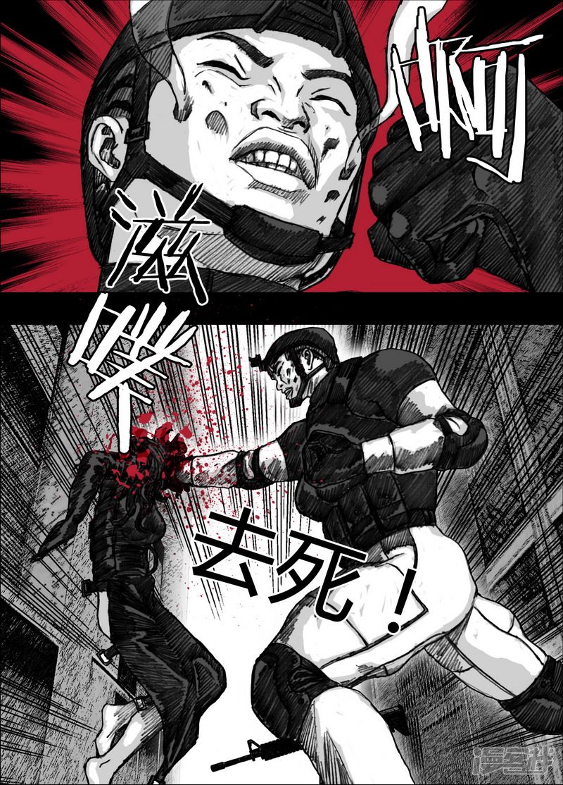 149 149阿杜的最强一击15