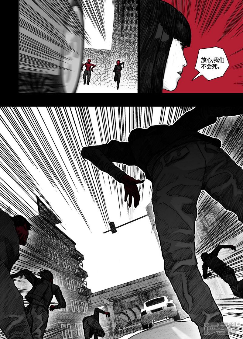 87 青红篇087逃亡之路3