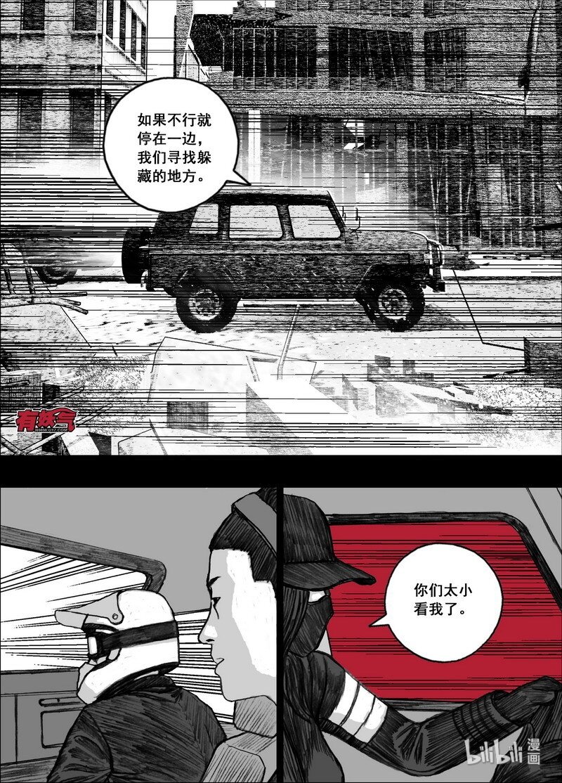 193 193最後100米5
