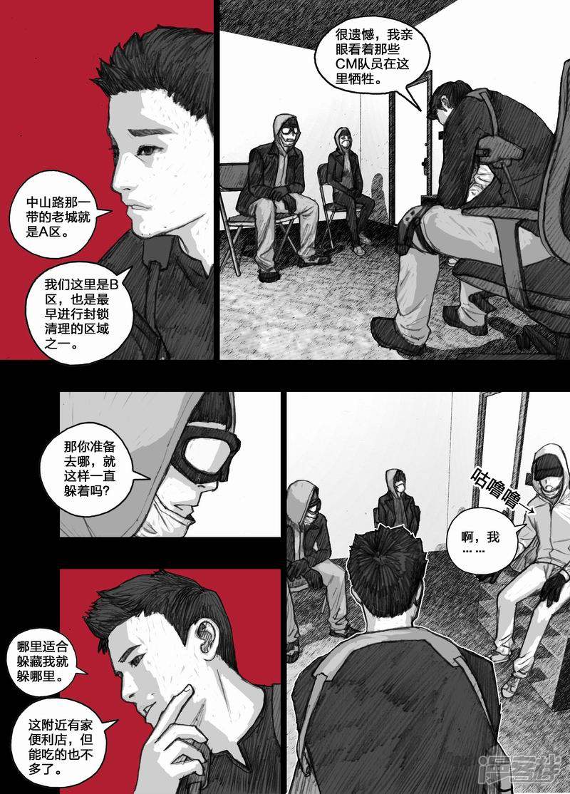 36 036两颗子弹7