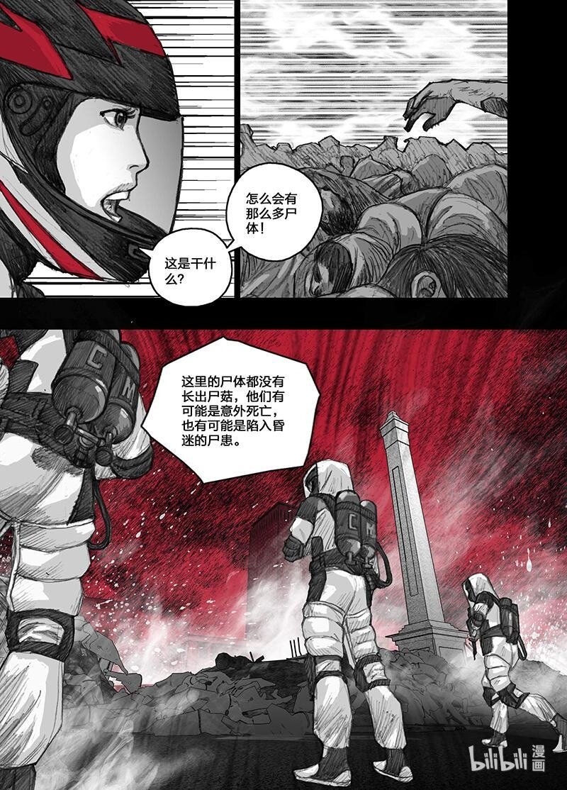 8 008啓程12