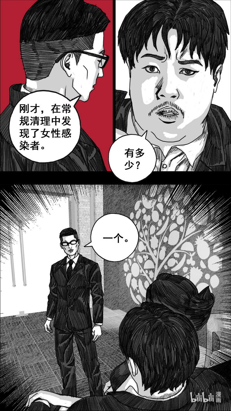 280 八爪17