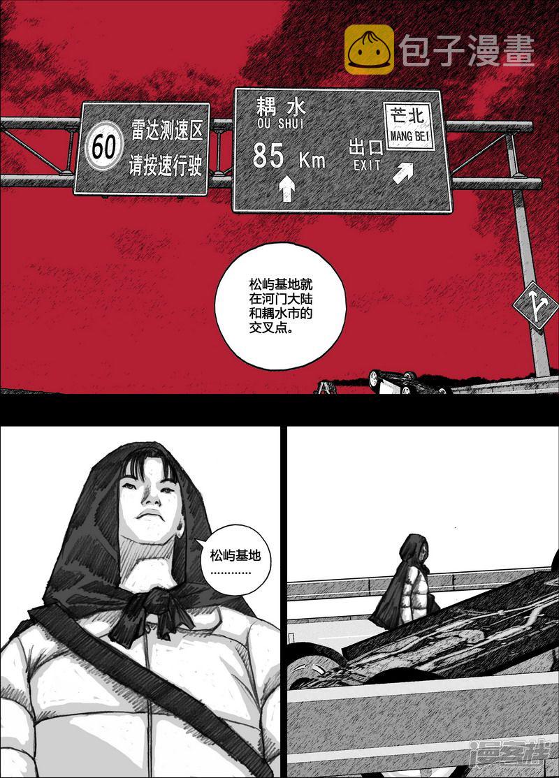 129 129高速公路10