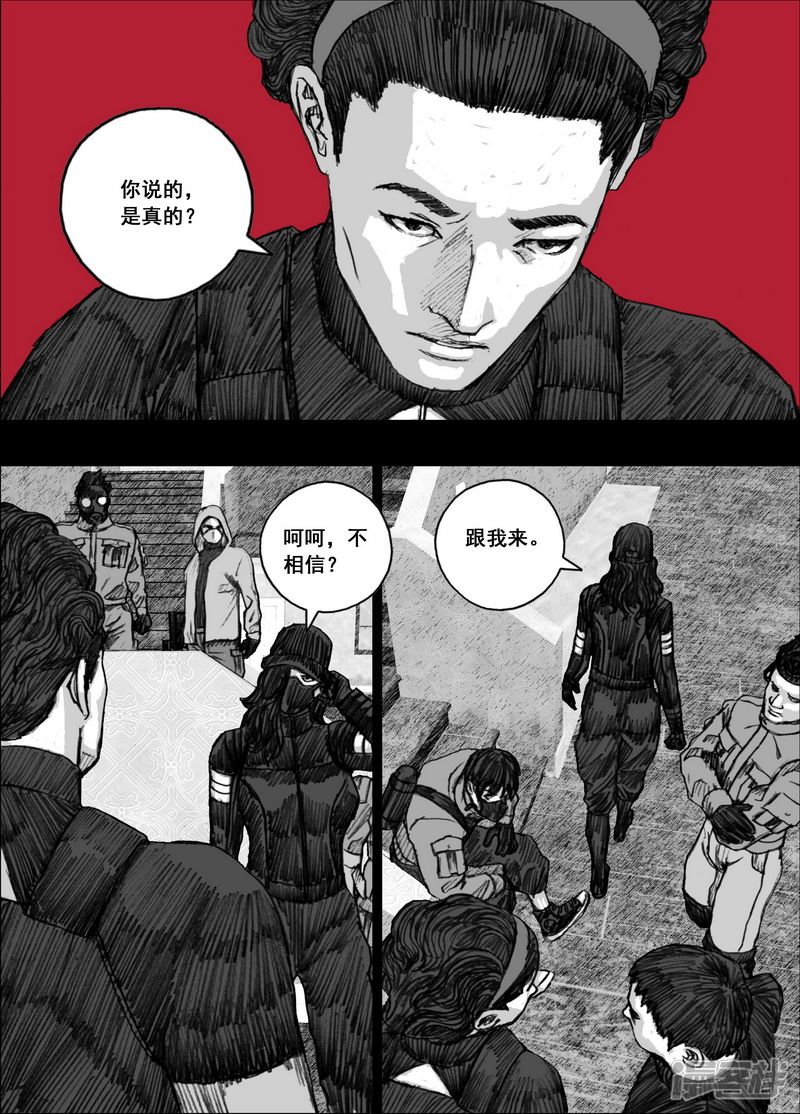 170 170冲突1