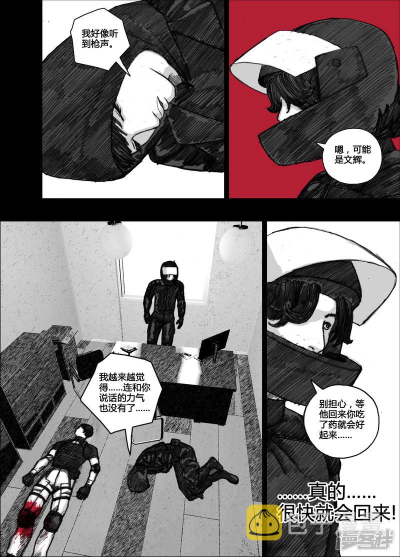 103 103你是个好人9