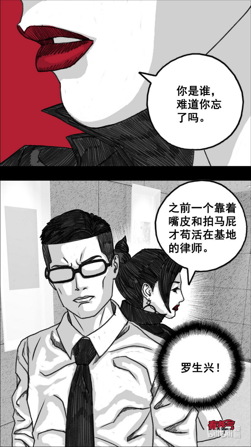 284 好久不见11