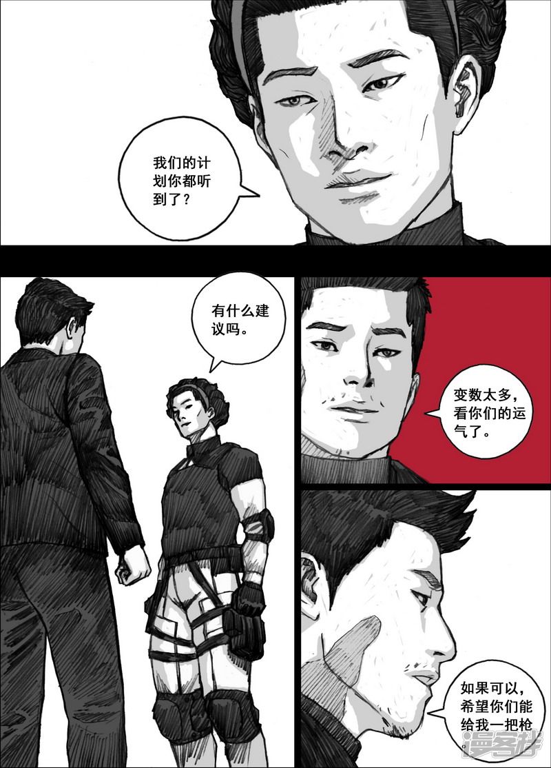 174 174所谓运气1