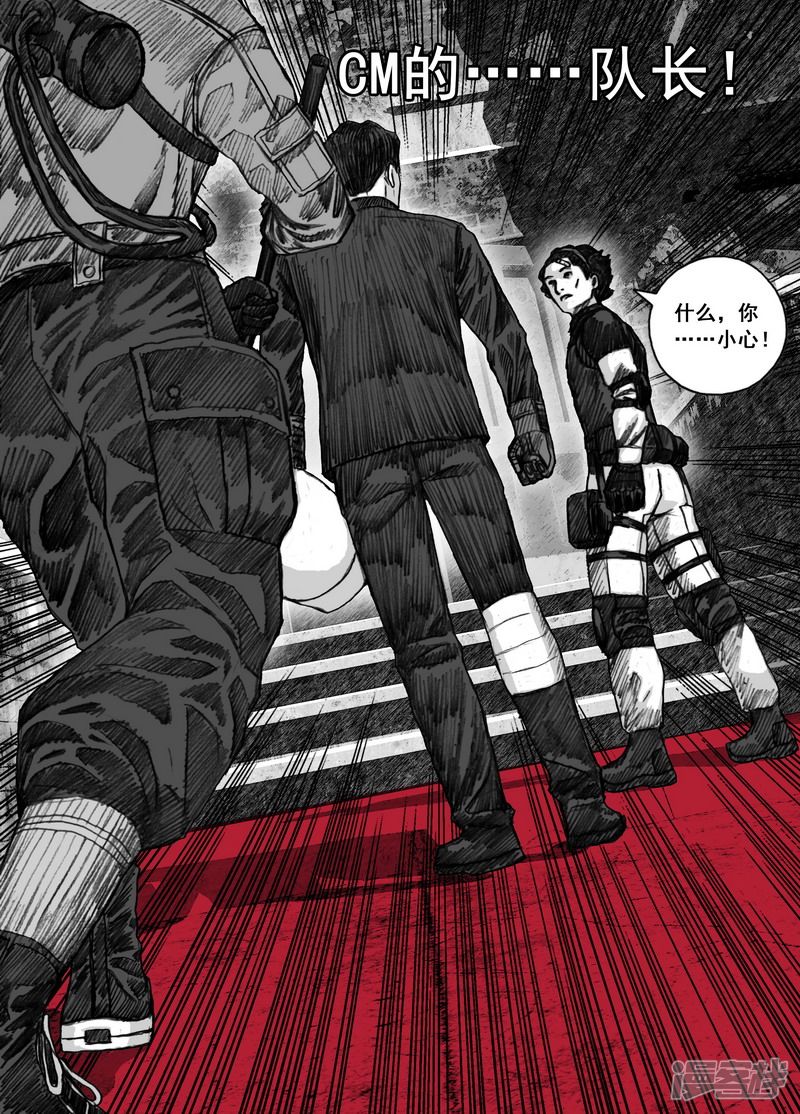 163 163幸存者们6