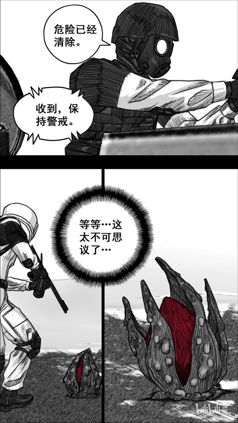 280 八爪6