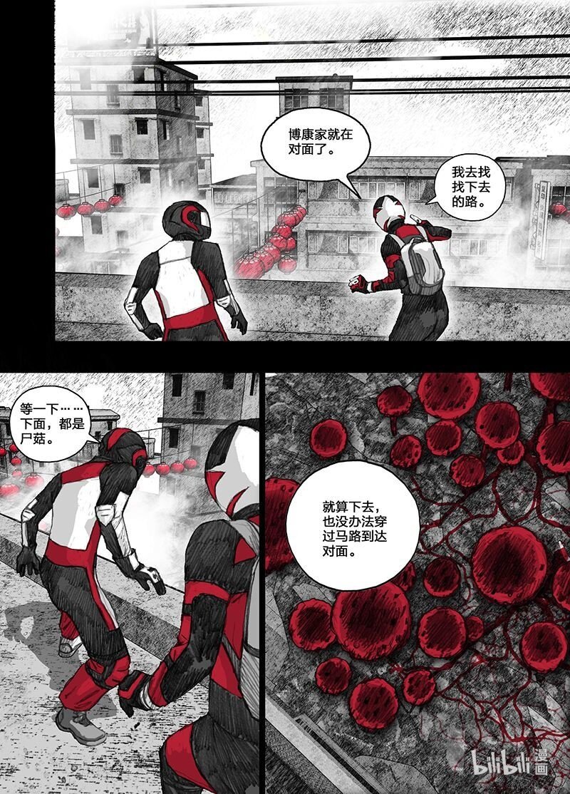 13 013天台9