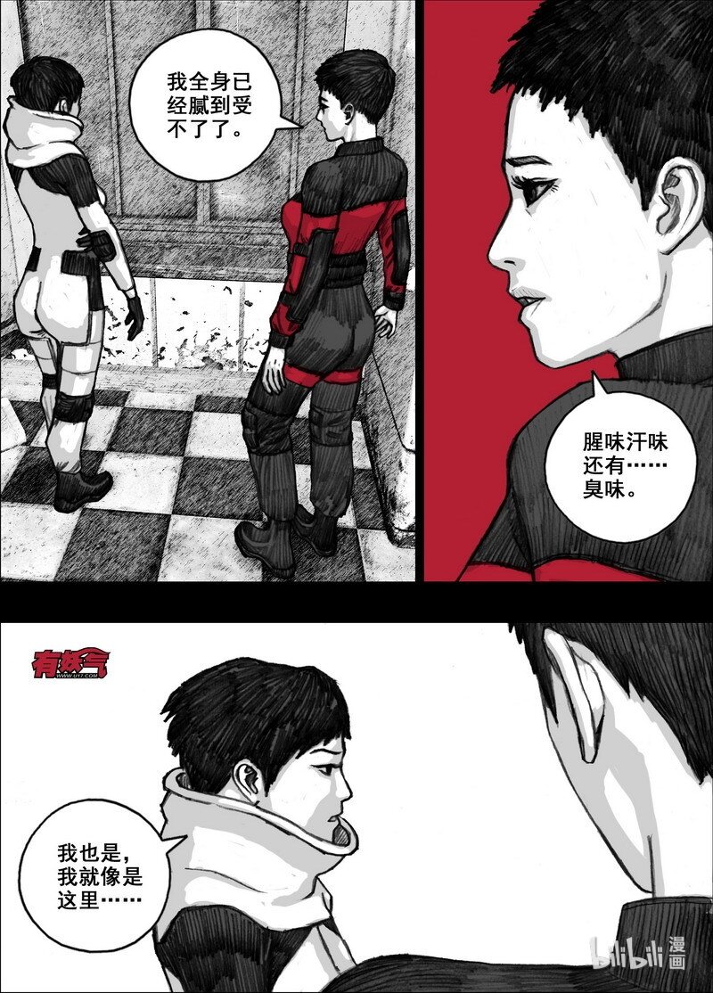 210 210乾鱼之味11