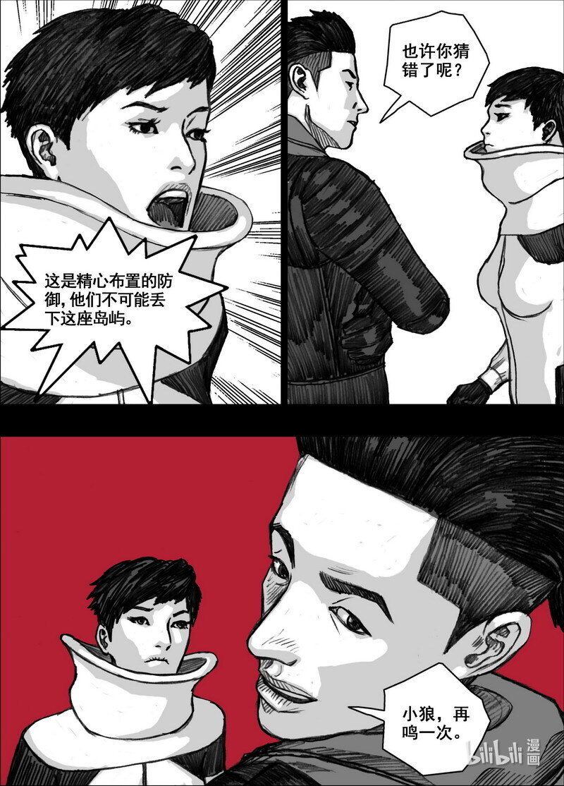 227 227宁慧的决定6