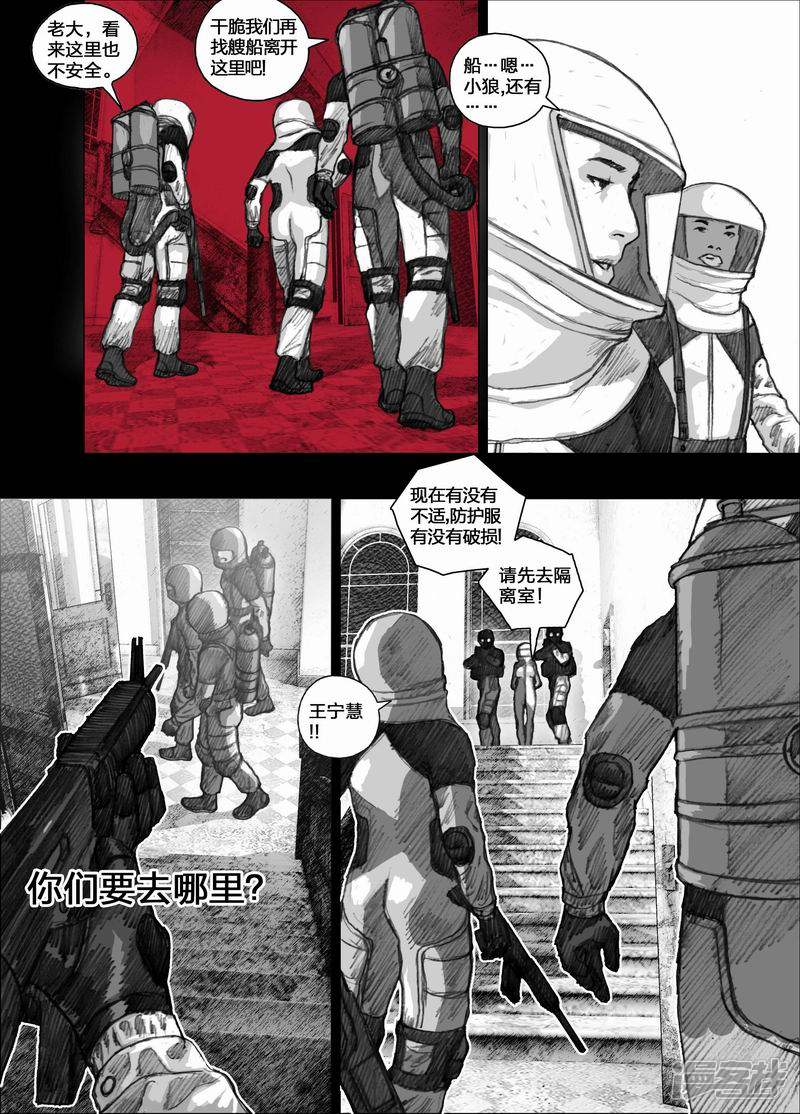 54 054会飞的‘大头’7