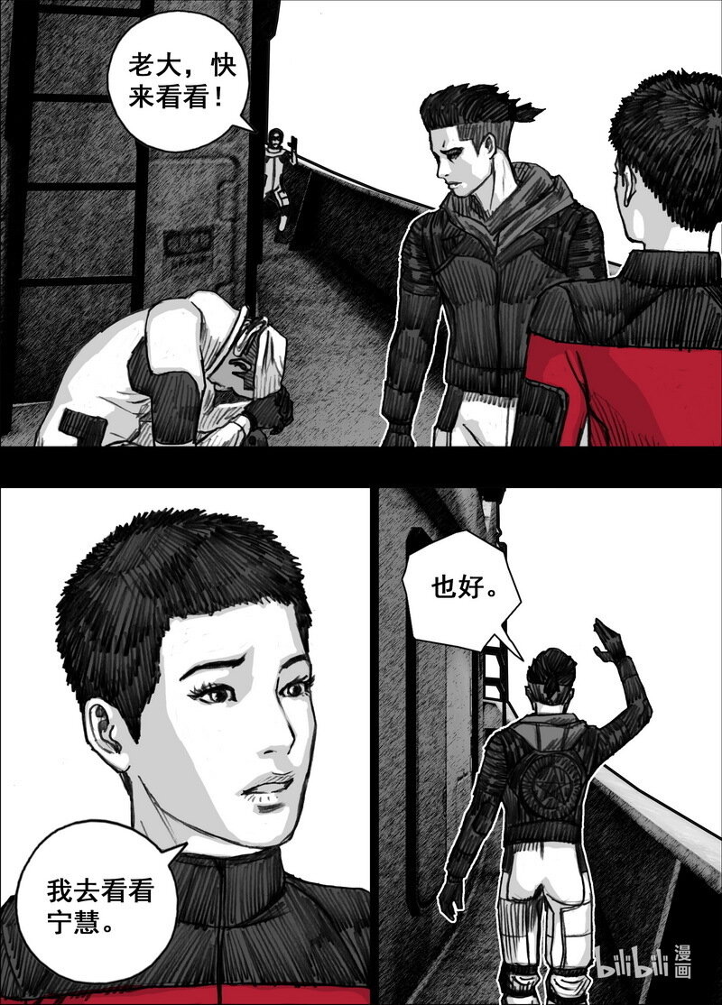 232 232惊变14