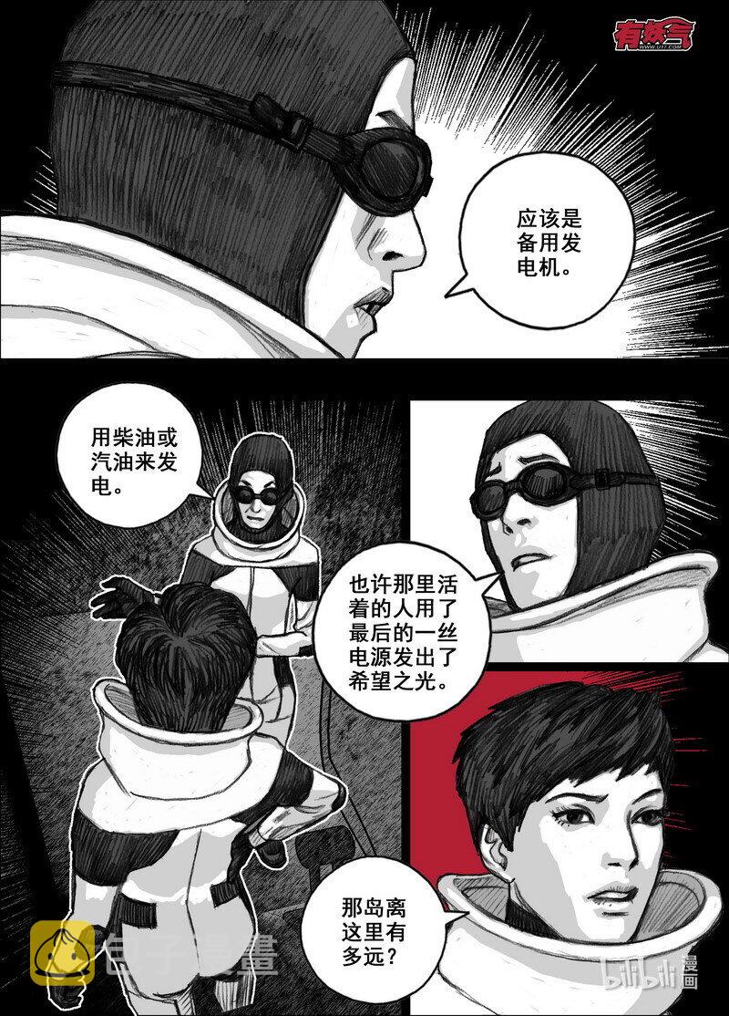 219 219灯塔11