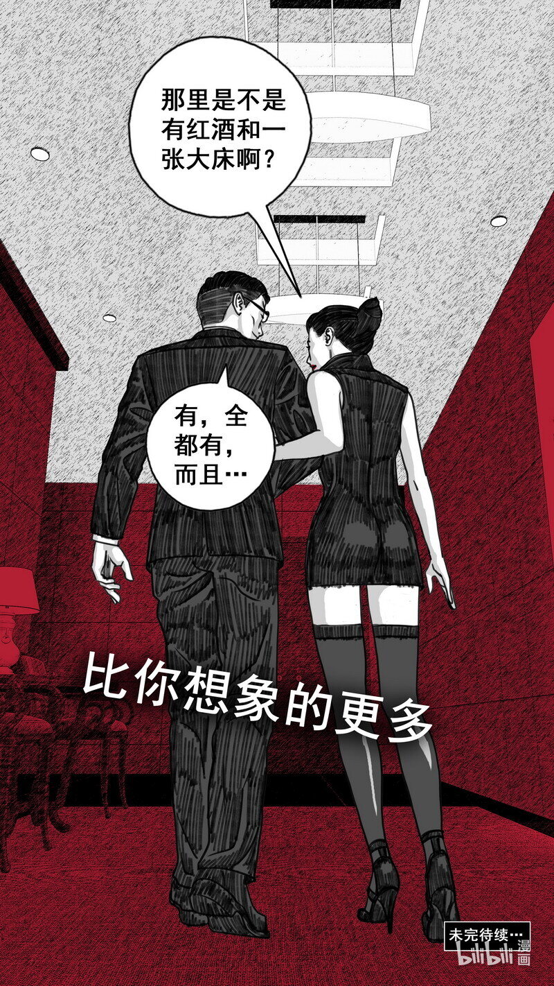 278 两个世界23