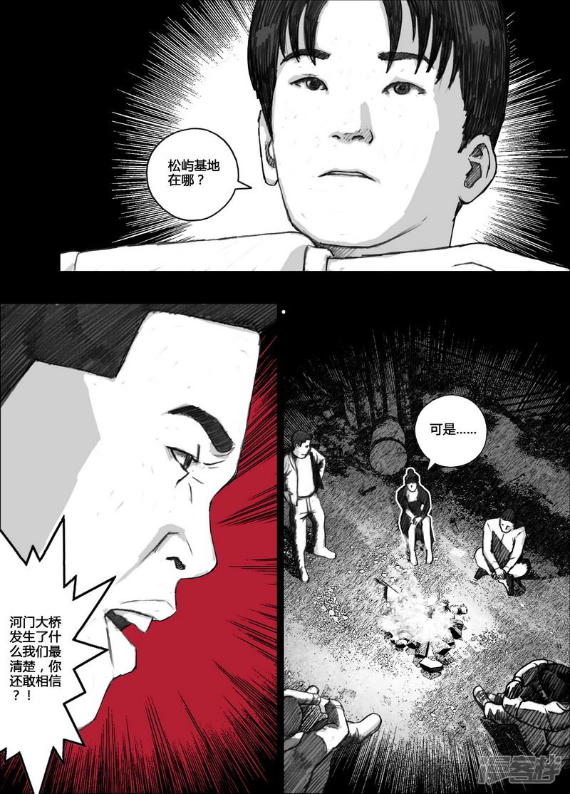 129 129高速公路5